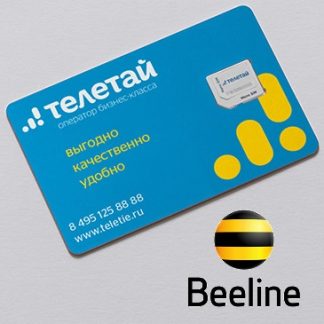 Телетай - безлимитный Интернет Билайн