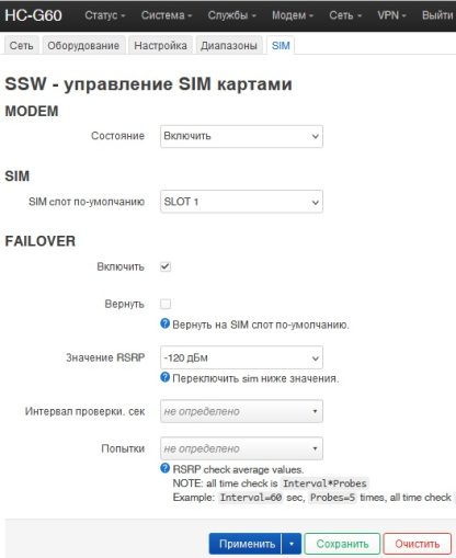 Huastlink HC-G60 - гигабитный роутер 5G 4G LTE Cat.9/16/18/20/22 WiFi-6 AX3000, USB 2.0, UART — изображение 11